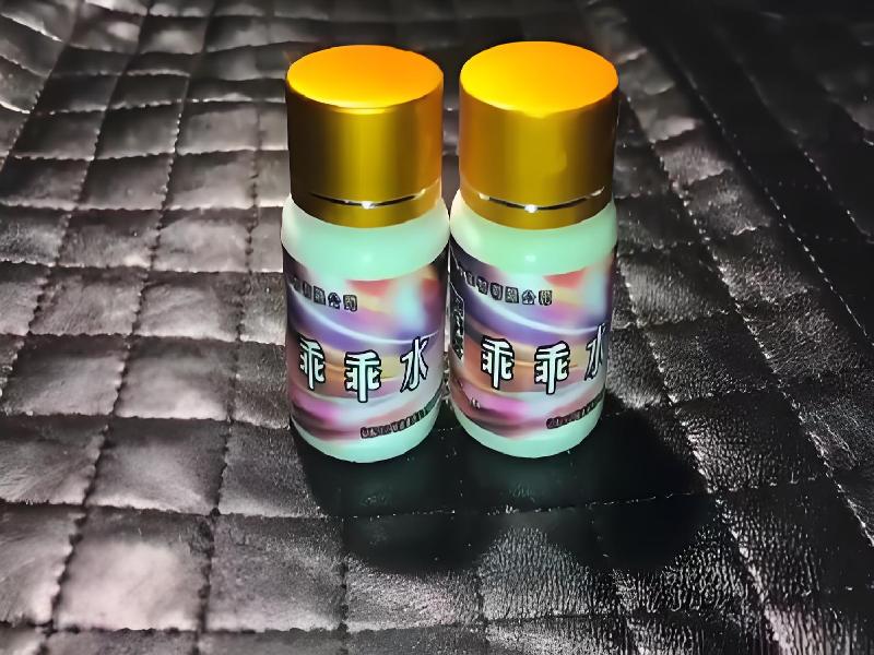 女士专用蓝精灵1053-QH型号